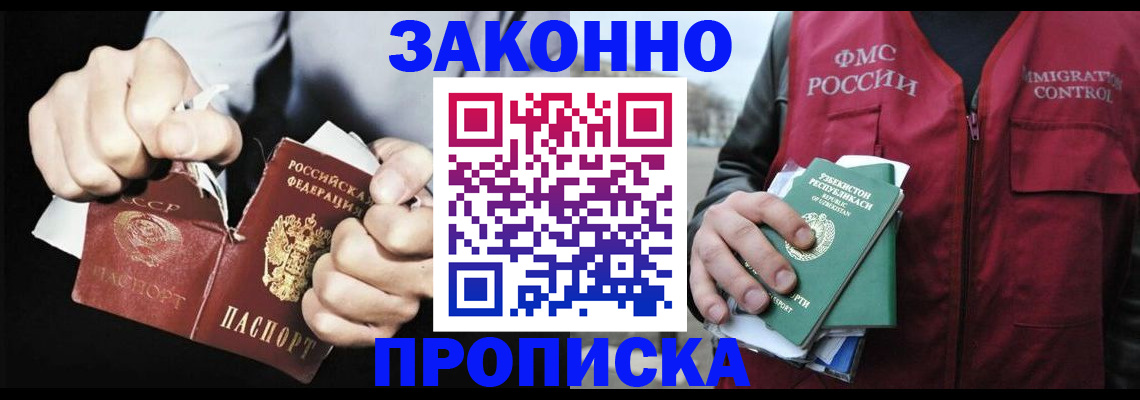 регистрация для дет. сада в Аркадаке